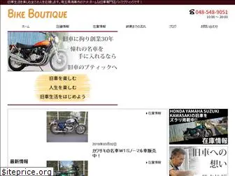 bikeboutique.jp