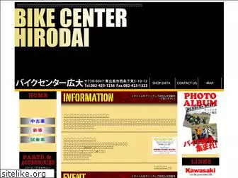 bikecenter-hirodai.com