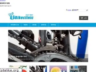 bikeclinic.com