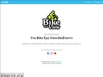 bikeeyeview.com