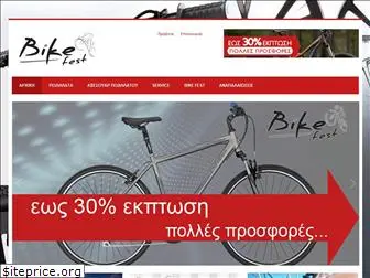 bikefest.gr