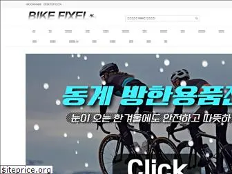 bikefixel.com