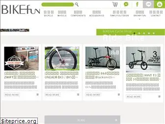 bikefun.com.tw