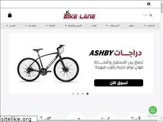 bikelane.com.sa