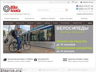 bikemania.com.ua
