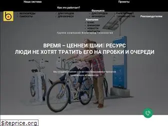 bikeme.ru