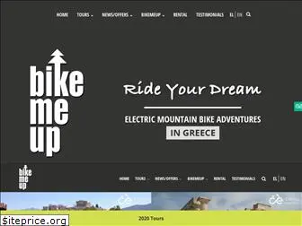 bikemeup.gr
