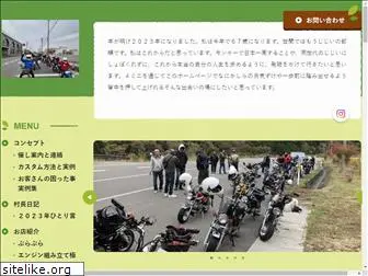 bikemura.com