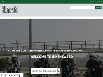 bikenewsbd.com