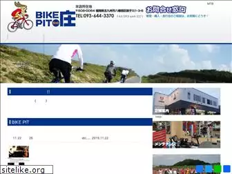 bikepitsho.com