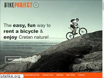 bikeproject.gr