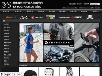 biker.com.tw