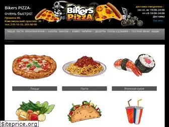 bikers-pizza.ru
