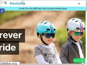 bikesale.co.il