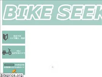 bikeseeks.com