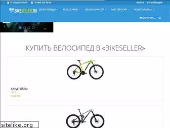 bikeseller.ru