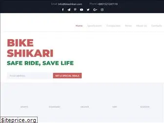 bikeshikari.com