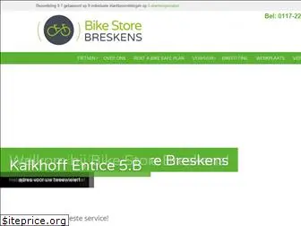 bikestorebreskens.nl