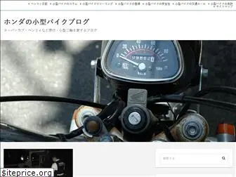 bikesuki.com