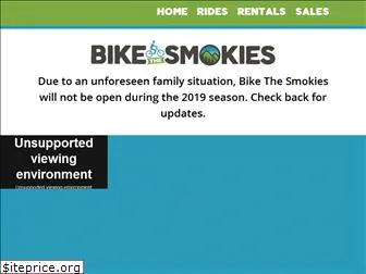 bikethesmokies.com