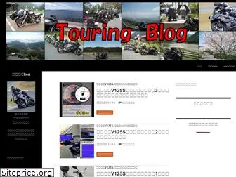 biketouring-blog.com