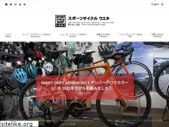 bikeueki.com