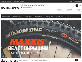 bikewheels.ru