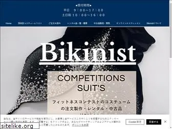 bikinist.jp