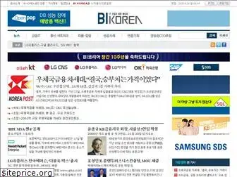 bikorea.net