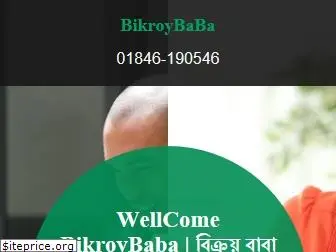 bikroybaba.com