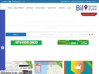 bil.co.il