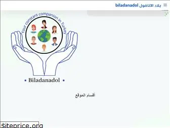 biladanadol.com