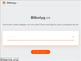 bilbetyg.se