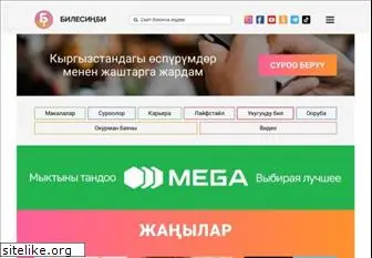 www.bilesinbi.kg