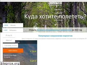 biletdv.ru