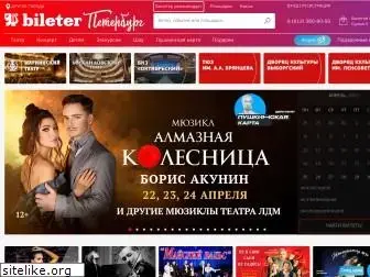 bileter.ru