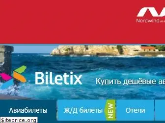 www.biletix.ru website price