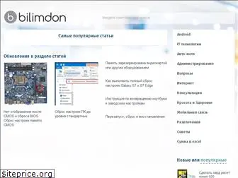 bilimdon.ru