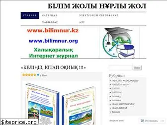 bilimnur.wordpress.com