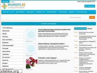 bilimsite.kz