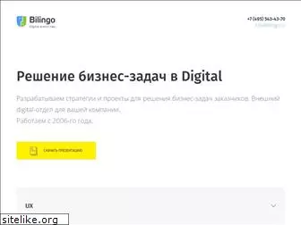 bilingo.ru