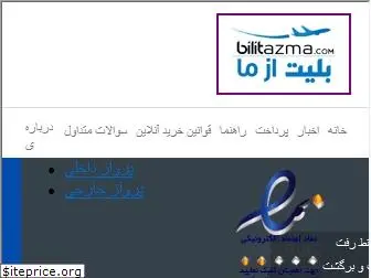 bilitazma.com