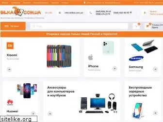 bilka.com.ua