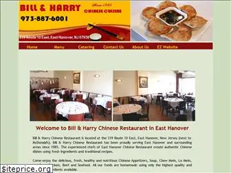 billandharryrt10.com