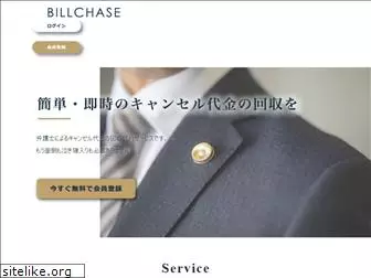 billchase.net