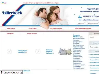 billerbeck.net.ua