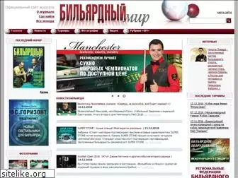 billiardworld.ru