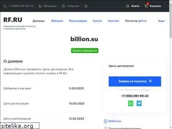 billion.su