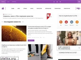 billionnews.ru