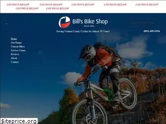 billsbikeshop.net